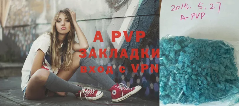 A-PVP СК КРИС  Дербент 