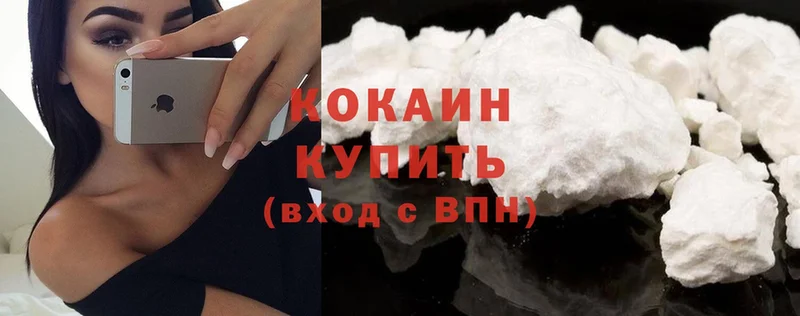 магазин продажи   mega ссылки  Cocaine FishScale  Дербент 