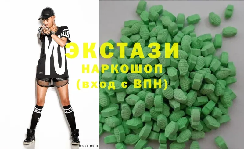 Ecstasy VHQ  наркотики  MEGA как войти  Дербент 